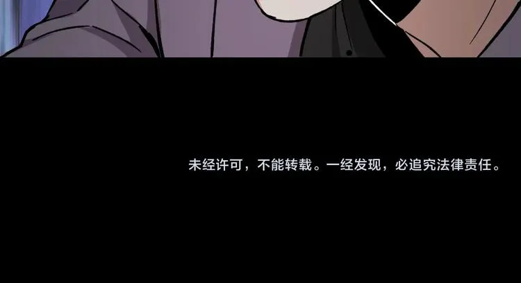 第40话 四名戏精 第148页