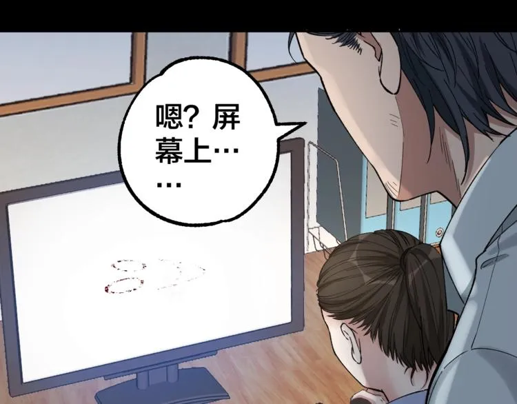 第39话 去告解吧 第8页