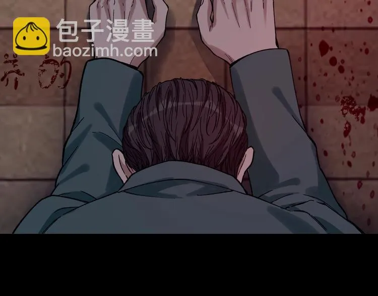 第38话 罪之七宗 第37页