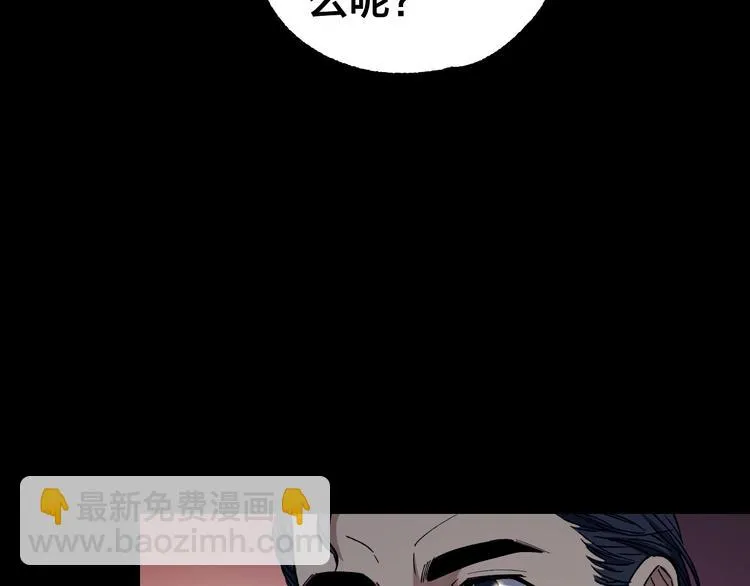 第38话 罪之七宗 第45页