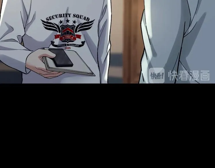 第38话 罪之七宗 第71页