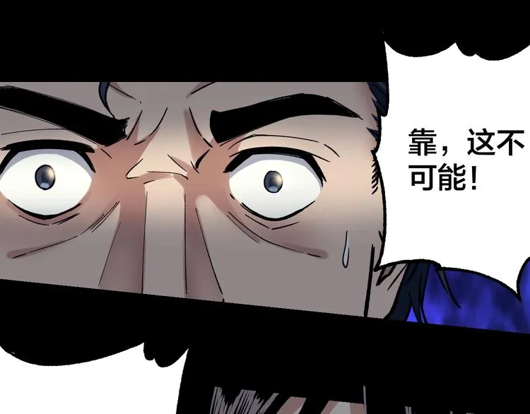 第38话 罪之七宗 第120页