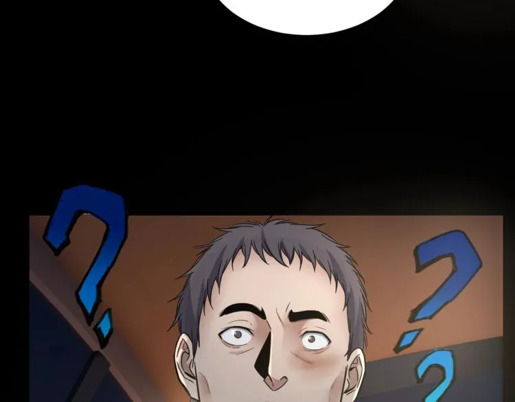 第37话 自我惩罚 第5页