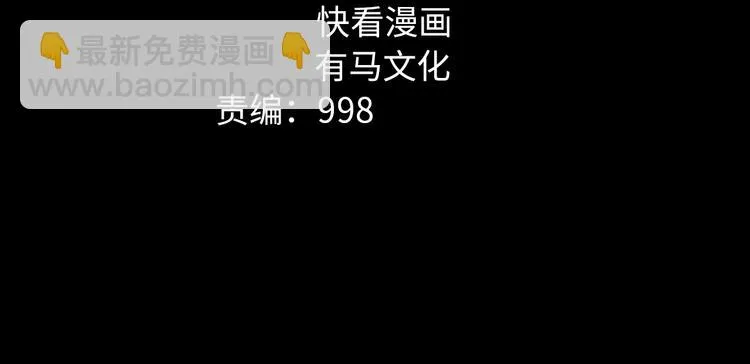 第37话 自我惩罚 第15页