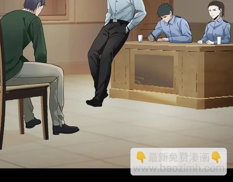 第37话 自我惩罚 第24页