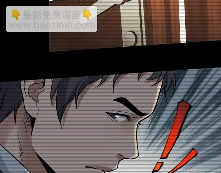 第37话 自我惩罚 第37页