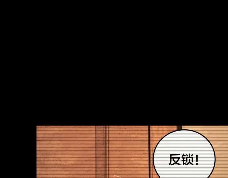 第37话 自我惩罚 第53页