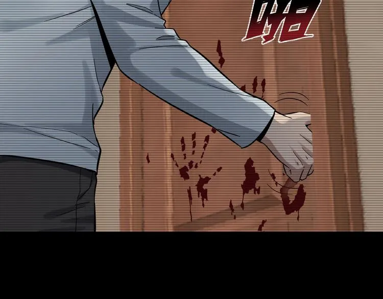 第37话 自我惩罚 第67页