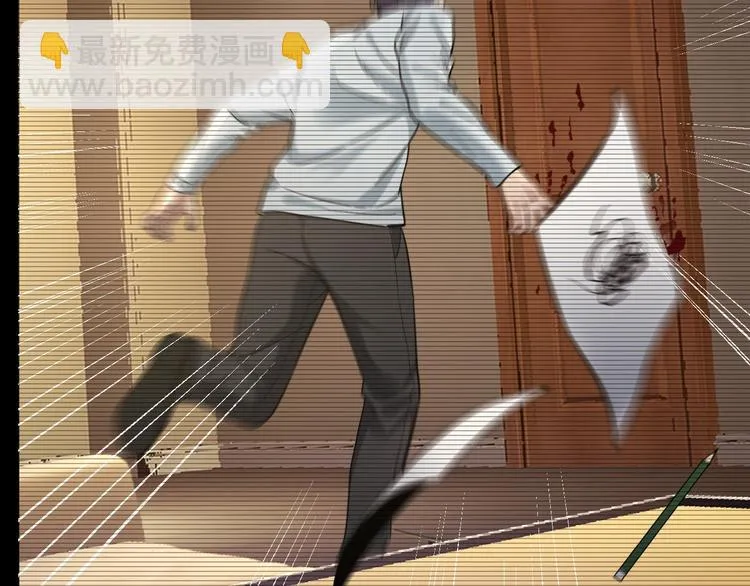 第37话 自我惩罚 第80页