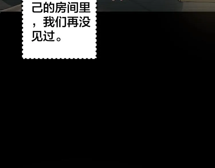 第37话 自我惩罚 第124页