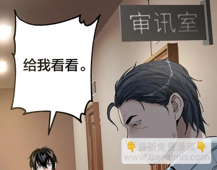 第37话 自我惩罚 第134页