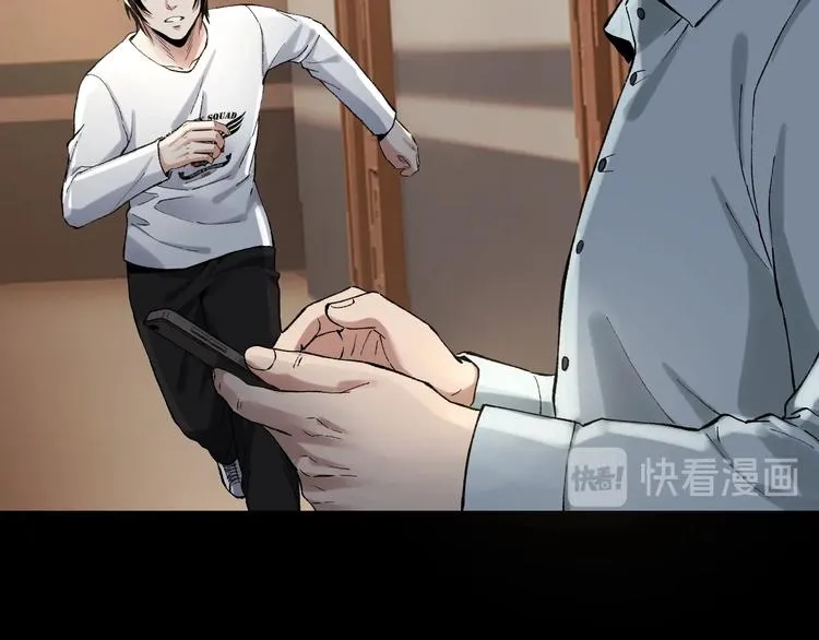 第37话 自我惩罚 第135页