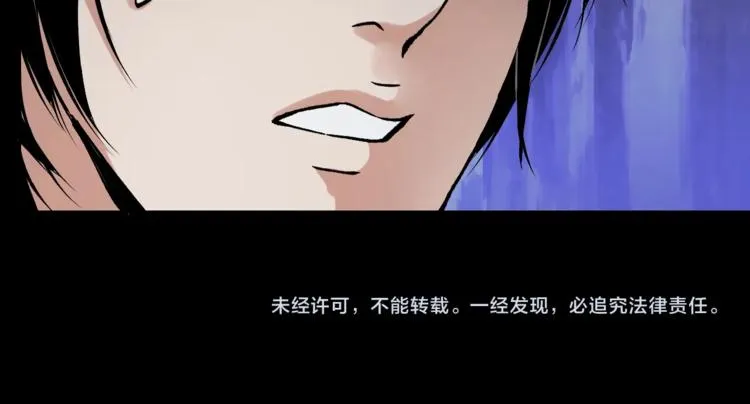 第37话 自我惩罚 第142页