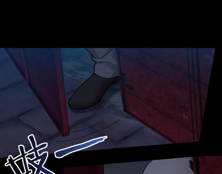 第36话 成马成骡一念间 第4页