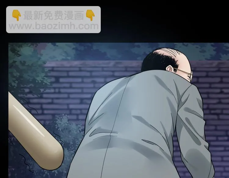 第36话 成马成骡一念间 第13页