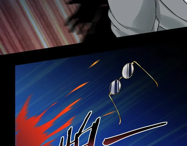 第36话 成马成骡一念间 第16页