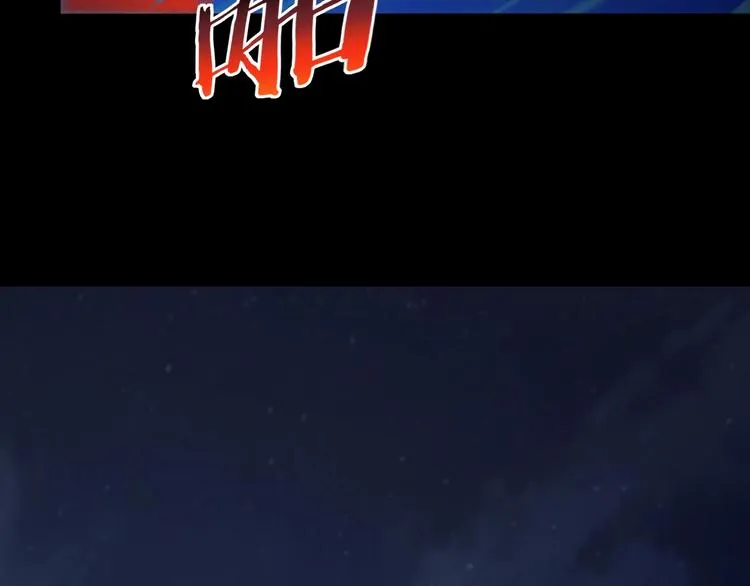 第36话 成马成骡一念间 第17页