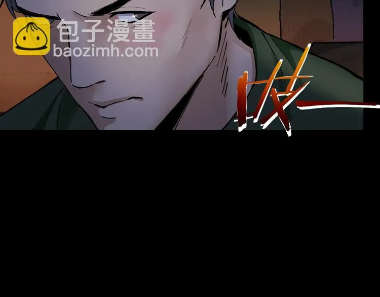第36话 成马成骡一念间 第48页