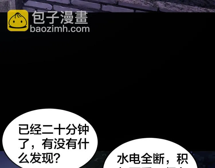 第36话 成马成骡一念间 第58页