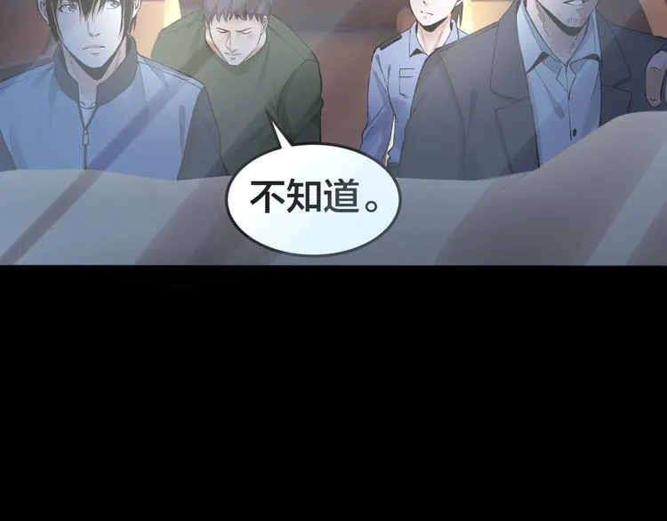 第36话 成马成骡一念间 第85页