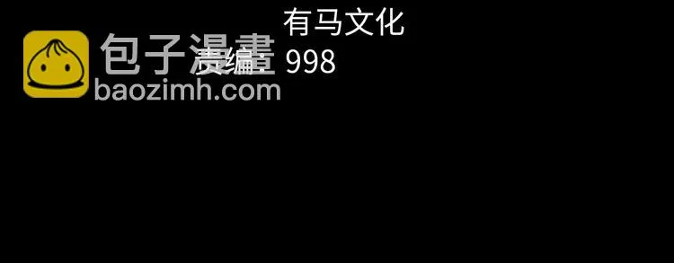 第35话 血色夜晚 第4页