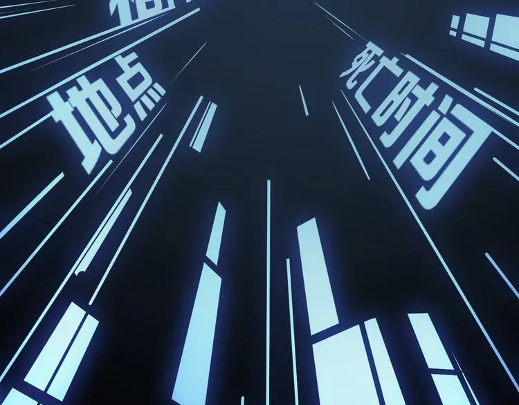 第35话 血色夜晚 第22页