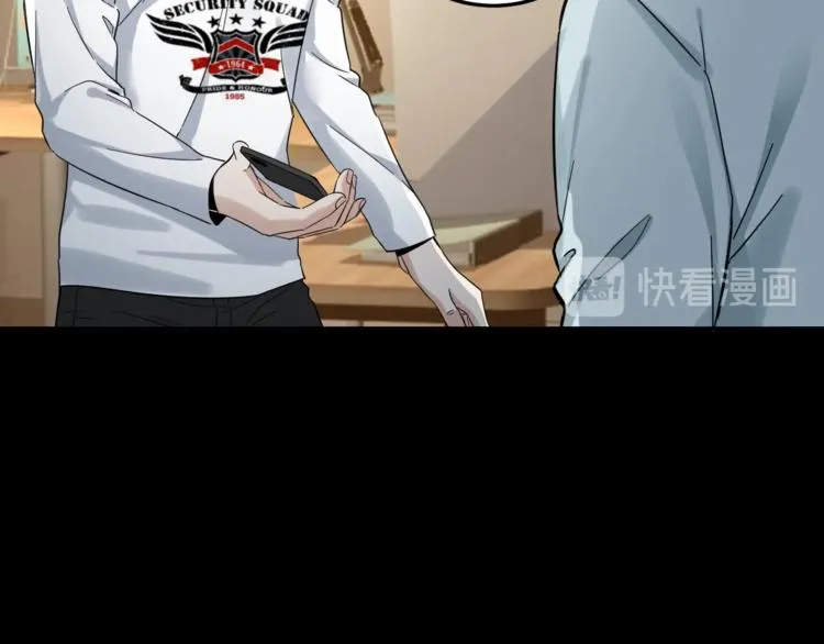 第35话 血色夜晚 第58页