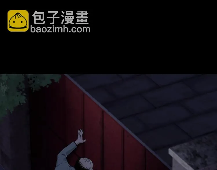 第35话 血色夜晚 第85页