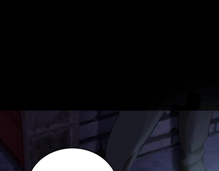 第35话 血色夜晚 第97页