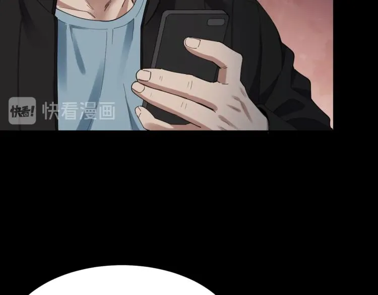 第34话 连环杀手 第24页
