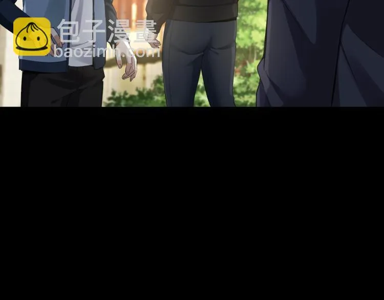 第34话 连环杀手 第26页