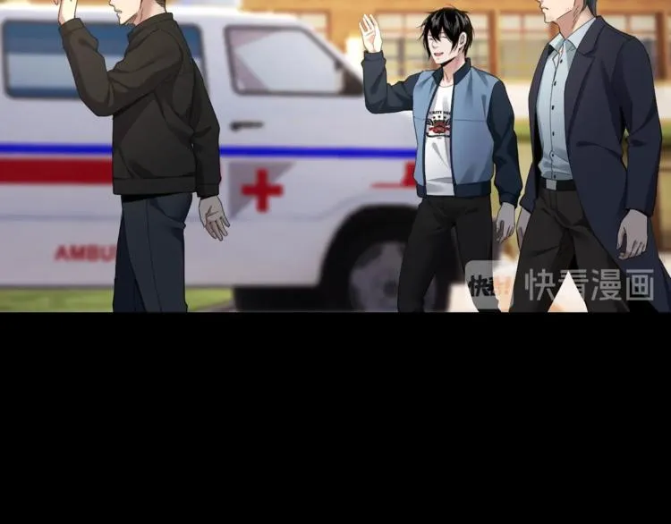 第34话 连环杀手 第34页