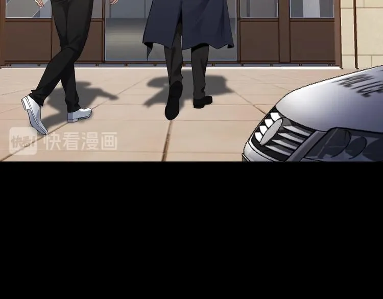 第34话 连环杀手 第69页