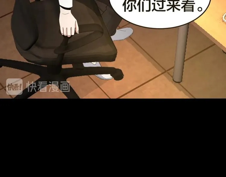 第34话 连环杀手 第107页