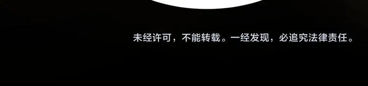 第34话 连环杀手 第119页