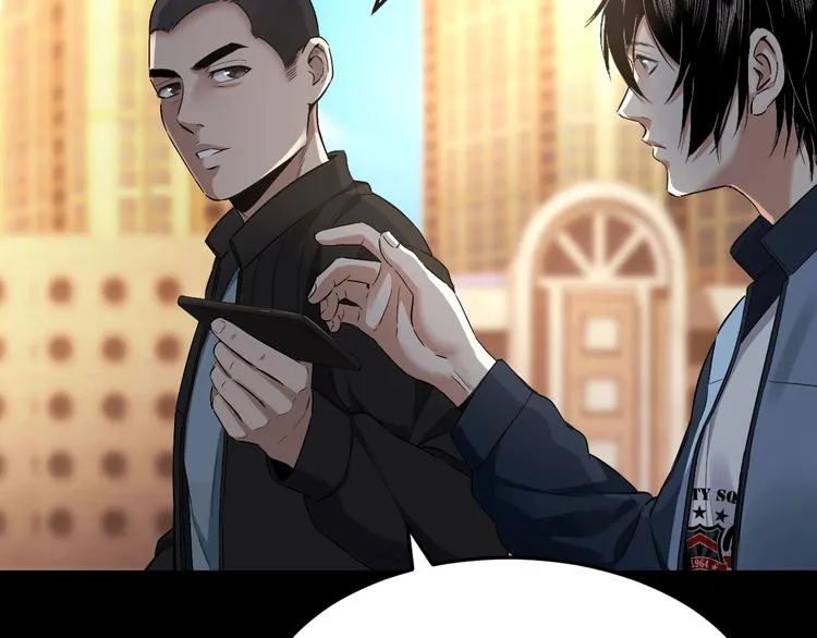 第33话 下一个，到你了 第44页
