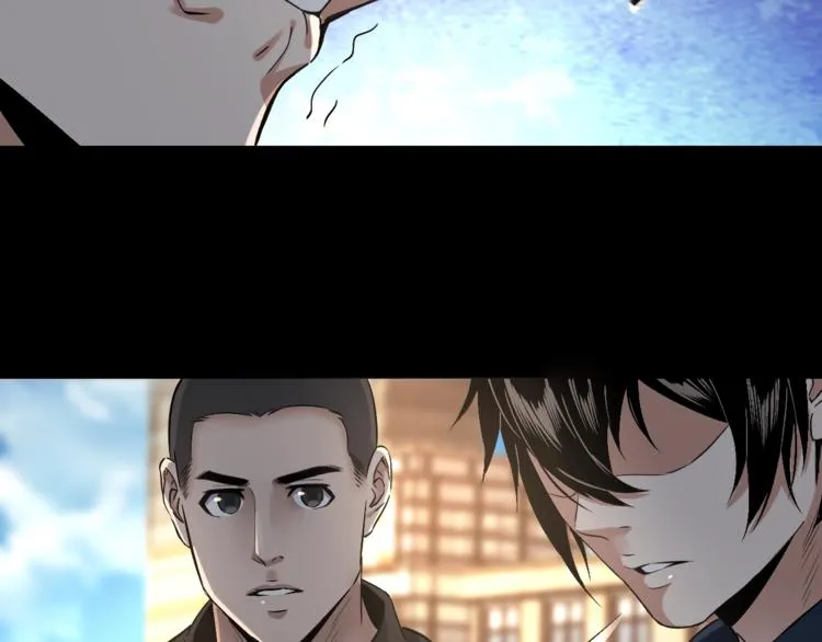 第33话 下一个，到你了 第58页