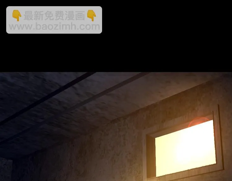 第33话 下一个，到你了 第70页