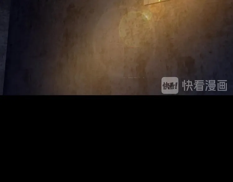 第33话 下一个，到你了 第71页