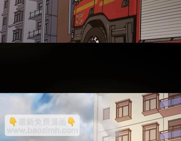 第32话 狂热信徒 第7页