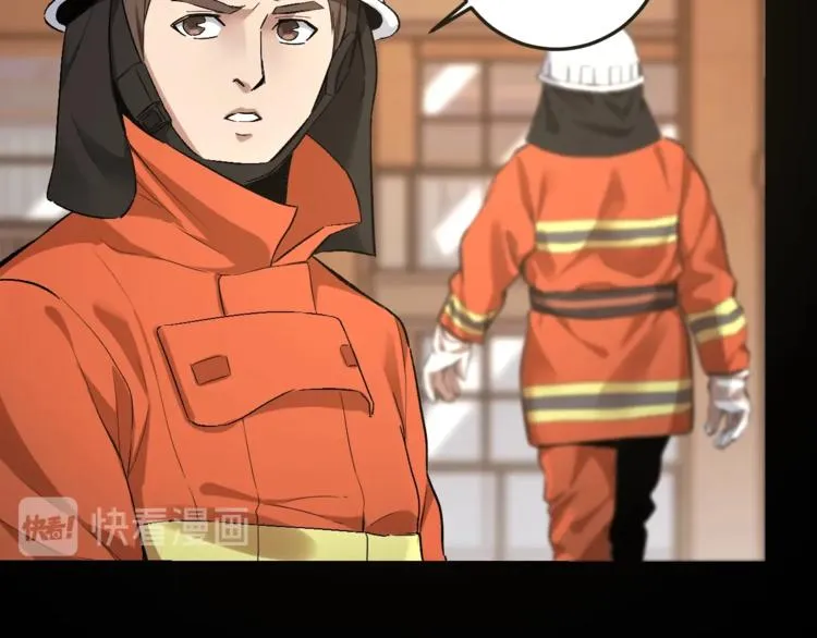 第32话 狂热信徒 第10页