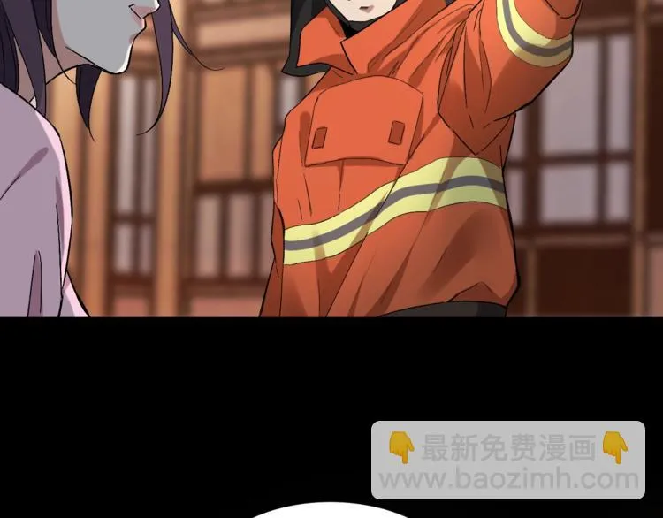 第32话 狂热信徒 第36页