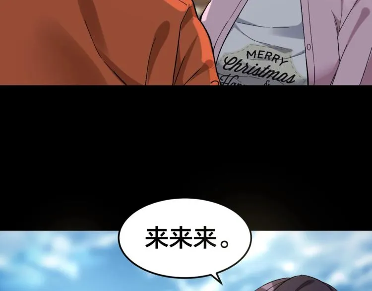 第32话 狂热信徒 第38页