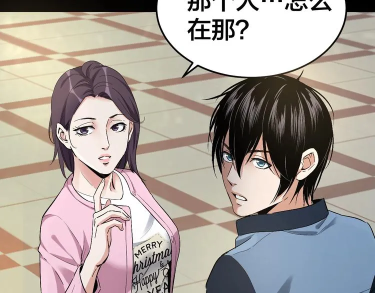 第32话 狂热信徒 第51页