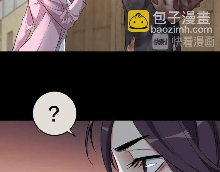 第32话 狂热信徒 第56页