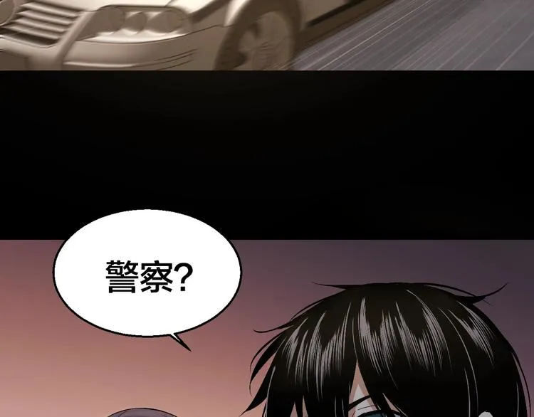 第32话 狂热信徒 第106页