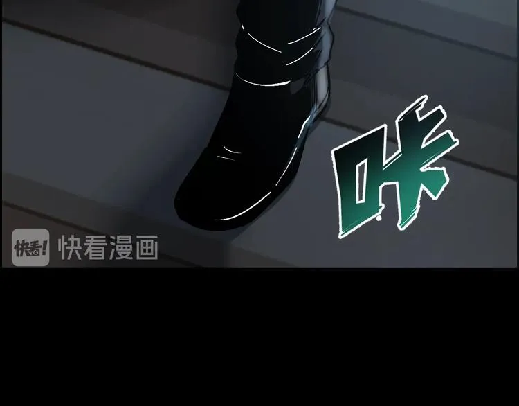 第31话 高楼火海 第6页