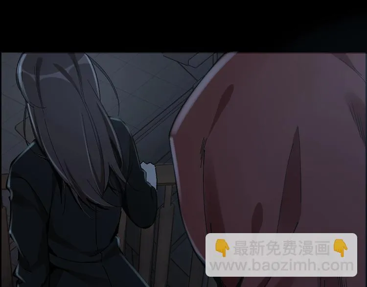 第31话 高楼火海 第7页