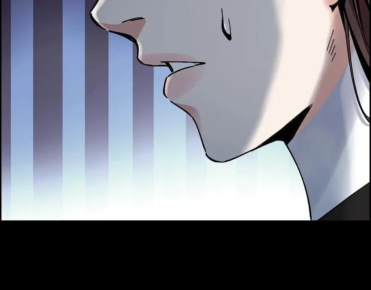 第31话 高楼火海 第23页