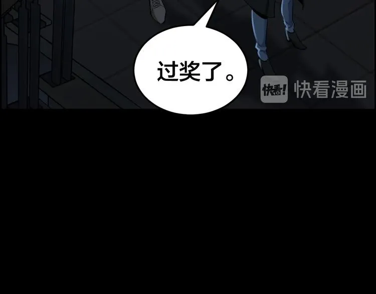第31话 高楼火海 第27页